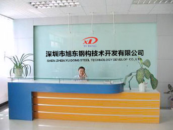砥礪前行，十年磨一劍，旭東發(fā)展史