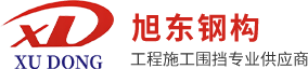 輕鋼結(jié)構(gòu)研發(fā)、設(shè)計(jì)、生產(chǎn)、銷(xiāo)售和安裝的科技企業(yè)